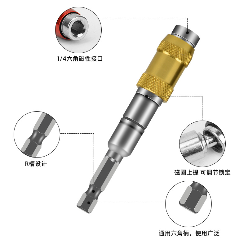 Varilla de extensión variable de ángulo múltiple de 1/4 'vástago hexagonal magnético varilla de cierre automático taladro eléctrico conversión rápida cabezal de lote de 6.35mm