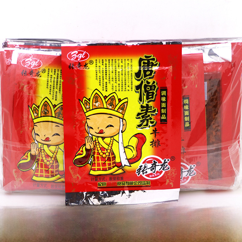 Tang monk meat spicy strip Zhang Qilong Tang monk vegetarian steak 50 packs spicy big spicy slices 8090 s childhood casual snacks