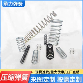 压缩弹簧;其他弹簧;拉伸弹簧