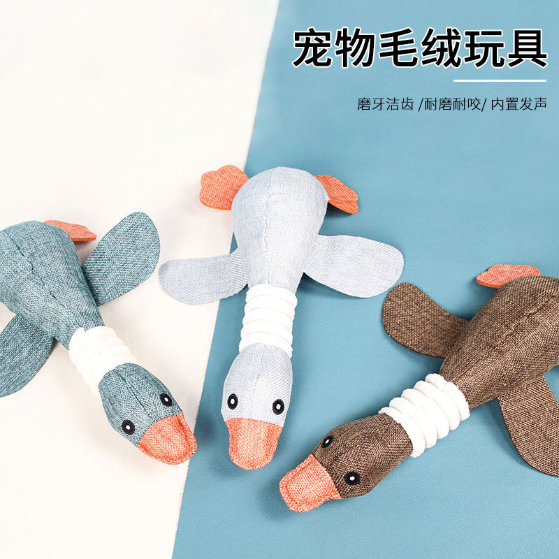 狗玩具亞馬遜新款發聲毛絨仿真大雁寵物玩具耐磨耐咬磨牙狗狗玩具