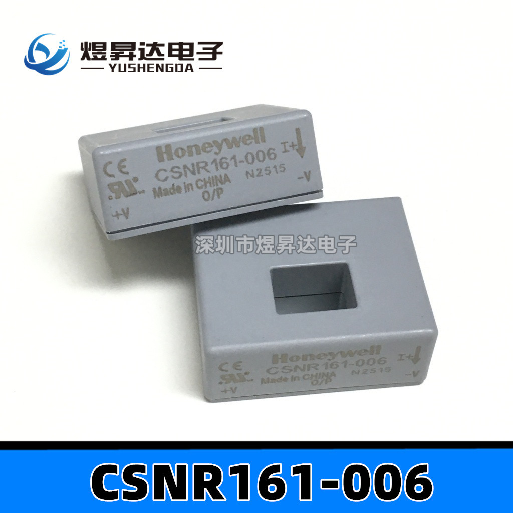 CSNR161-006 电流传感器  闭环电流传感器sensor
