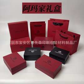 专柜原版阿玛口红礼盒礼品盒香水气垫包装盒礼品袋盒子纸袋盒