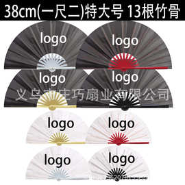 功夫扇喷漆黑竹骨13根全竹折扇38cm15寸欧美礼品印图印logo广告扇