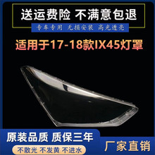 �m��춬F��IX45����� 17-18��F�����_ǰ���͸������ ������
