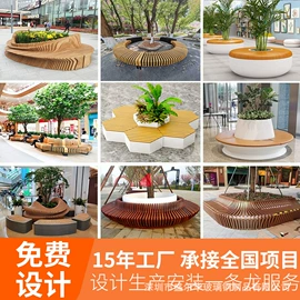 景观雕塑;排椅、等候椅;花盆容器