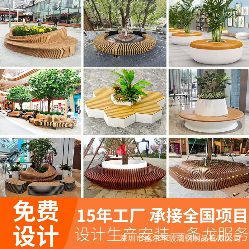 不锈钢坐凳景观户外异形座椅金属铁艺木质休息椅弧形切片广场凳子