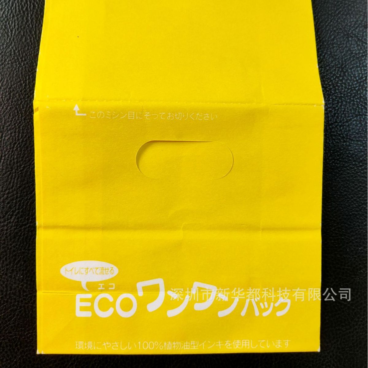 水溶纸袋遇水溶解纸袋20秒溶解的水溶纸袋源头厂家