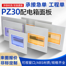 ���Ʋ��P䓆��p��PZ30��׼�� �����b���· ���Ñ�ȿ��_©������