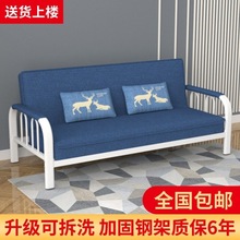 能当床的沙发可以当床睡折叠出租房简易铁沙发床二人位小户型超窄