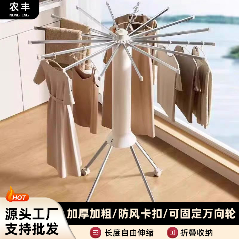 문어 건조대 접이식 옷 건조대 가정용 발코니 실내 바닥 스탠딩 옷 건조대 설치가 필요 없는 옷걸이