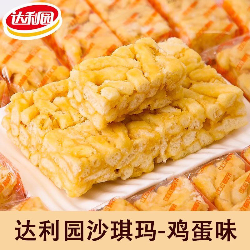 계란맛 - [30개 구매시 25팩 증정] 1박스에 55팩 (먹어도 좋습니다)