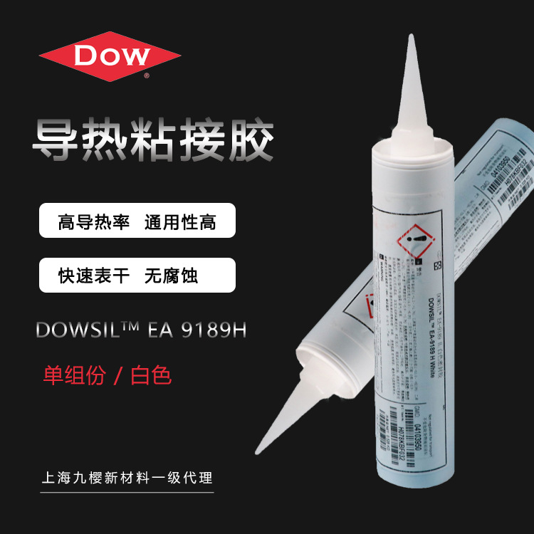 DOWSIL/陶熙 EA 9189H原道康宁 导热粘接胶室温固化 白色单组份胶
