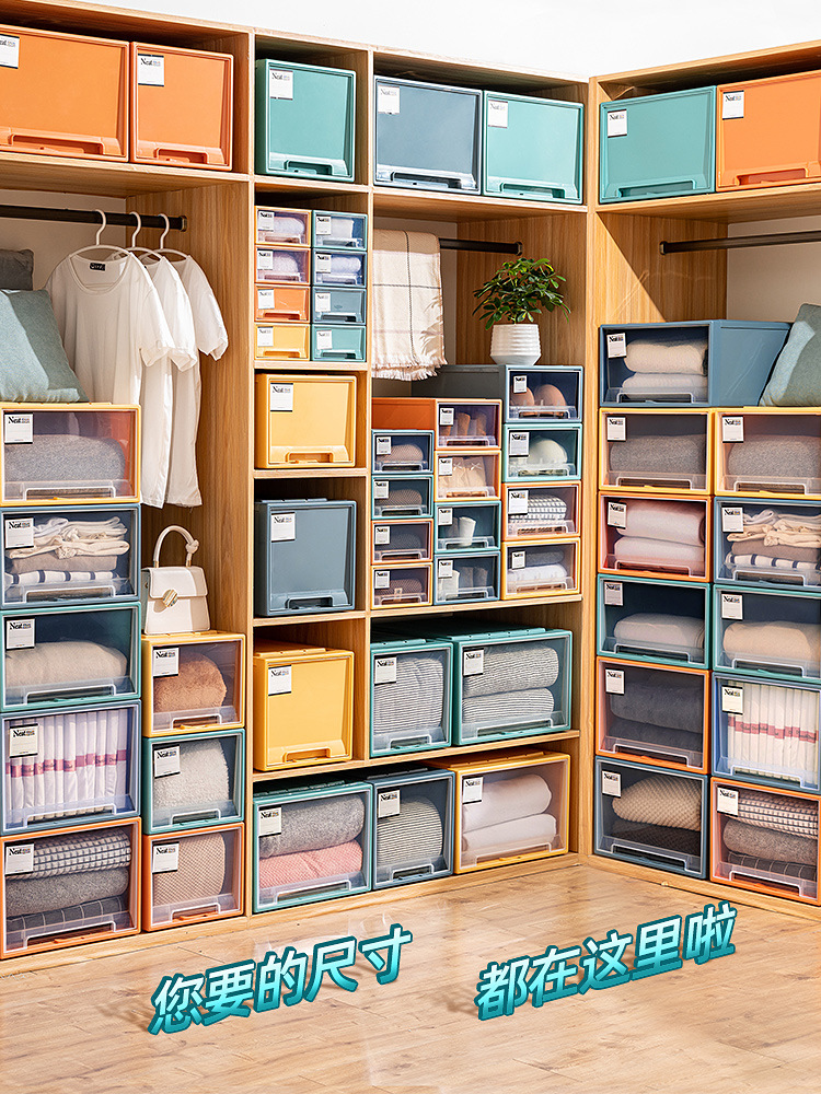 稻草熊收纳箱抽屉式彩色内衣盒塑料透明家用储物衣柜衣服整理箱子