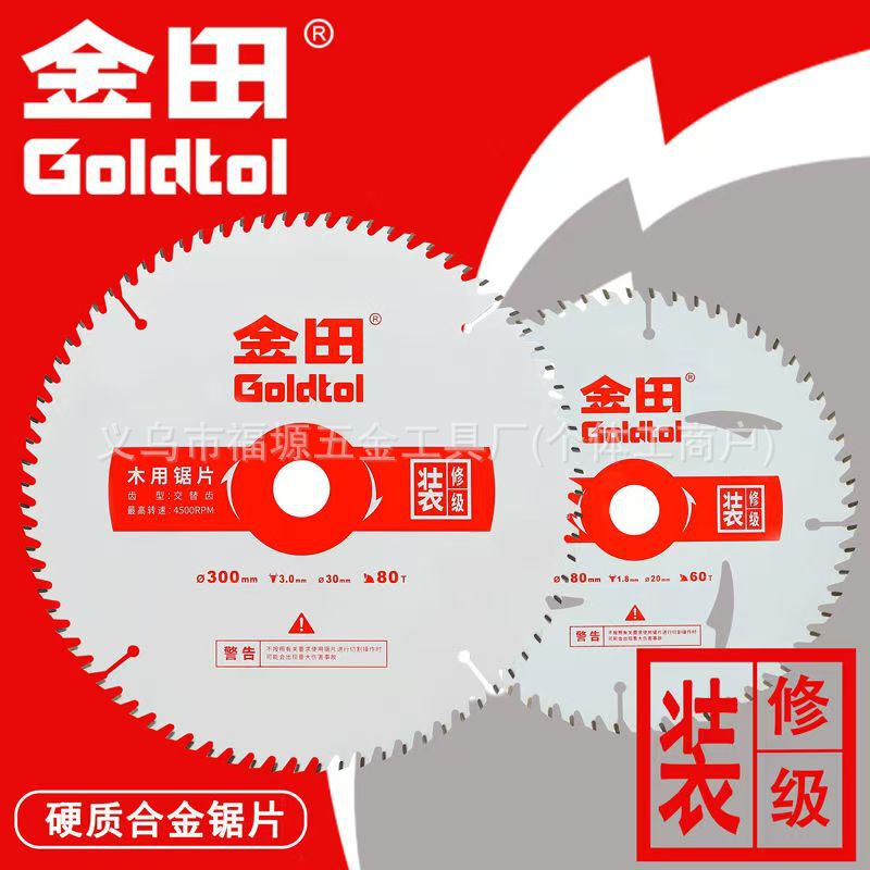 Manufacturer Supplies Jintian Decoration-Grade Woodworking Saw Blade 4inch Jintian Cutting Blade Carbide Circular Saw Blade in Stock Manufacturer Supplies Jintian Decoration-Grade Woodworking Saw Blade 4inch Jintian Cutting Blade Carbide Circular Saw Blade in Stock