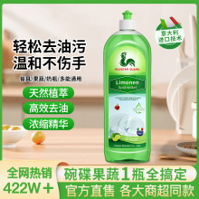 ��������u�^��sϴ��������ϴ�섩��ƿ���ݼ�ͥ�bʳƷ��ϴ��Һ