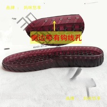 鞋子棉拖单鞋水晶鞋人儿童勾线钩毛毛鞋鞋底材料和手工鞋底织成的
