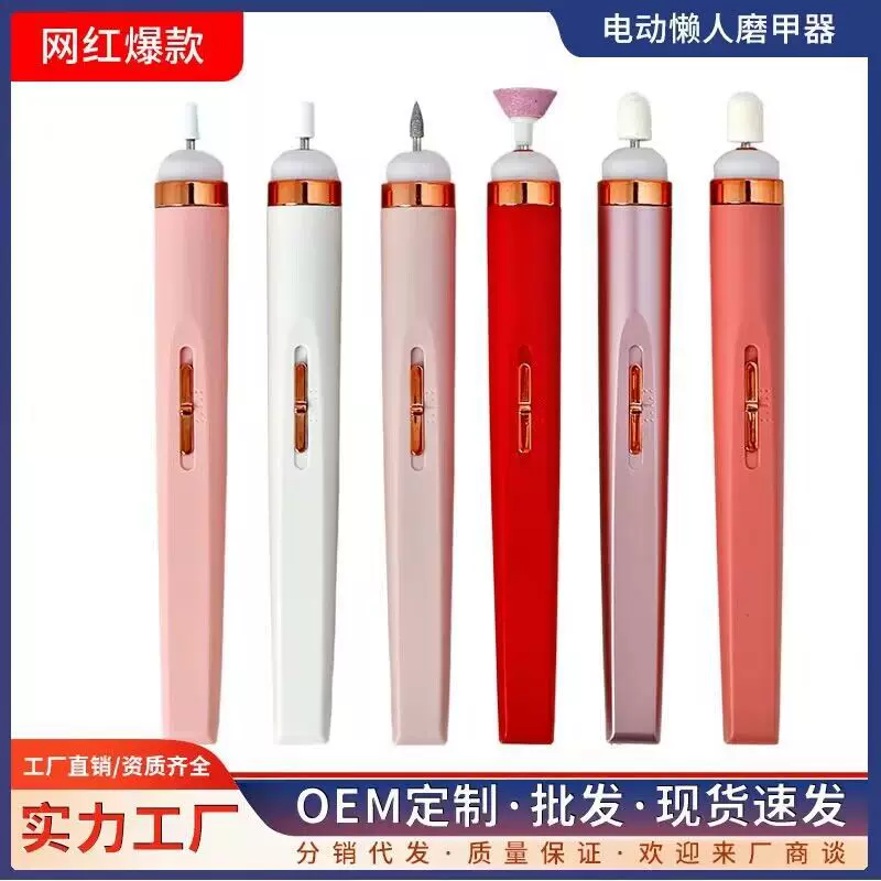 Handheld Electric Nail Drill, ABS Shell, Compact 16.5×1.8 cm, Portable Manicure Device
