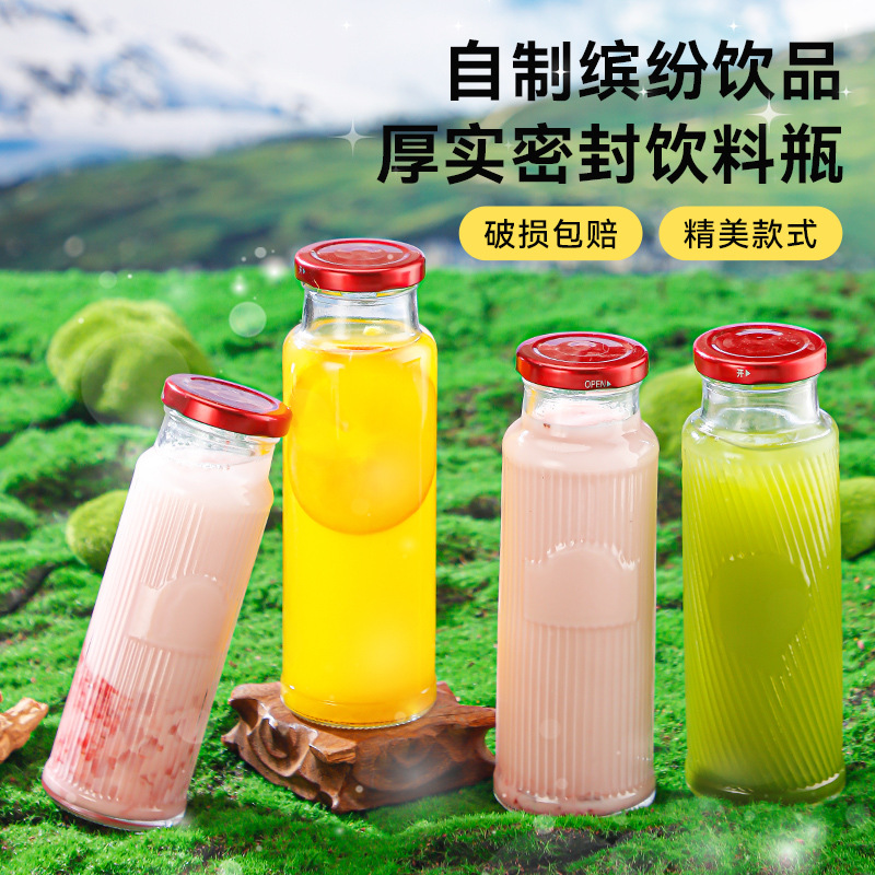 现货批发燕窝银耳瓶马口铁盖密封分装瓶竖纹透明玻璃花胶空瓶