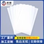 密封防潮高档茶叶纸袋