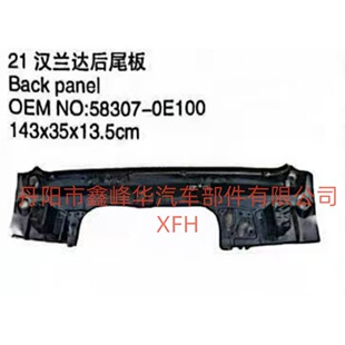 �m����S��21�h�m�_��β�� 58307-0E100
