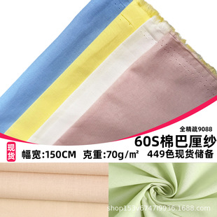 ȫ�޼�������60s֧���弆͸ҕ������ȹ�����r���������χ����߲�