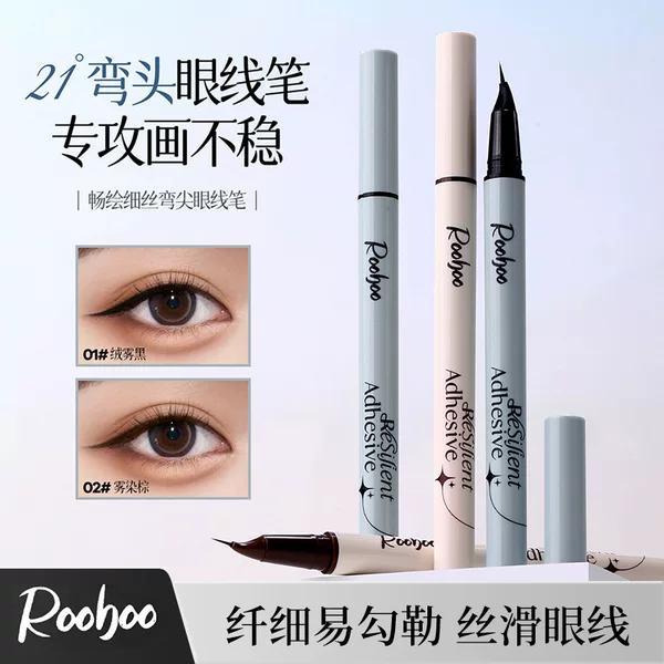 Rooboo Smooth Fine Tip Eyeliner Pen Waterproof, Smudge-Proof, Long-Lasting, Quick-Drying Eyeliner Pen