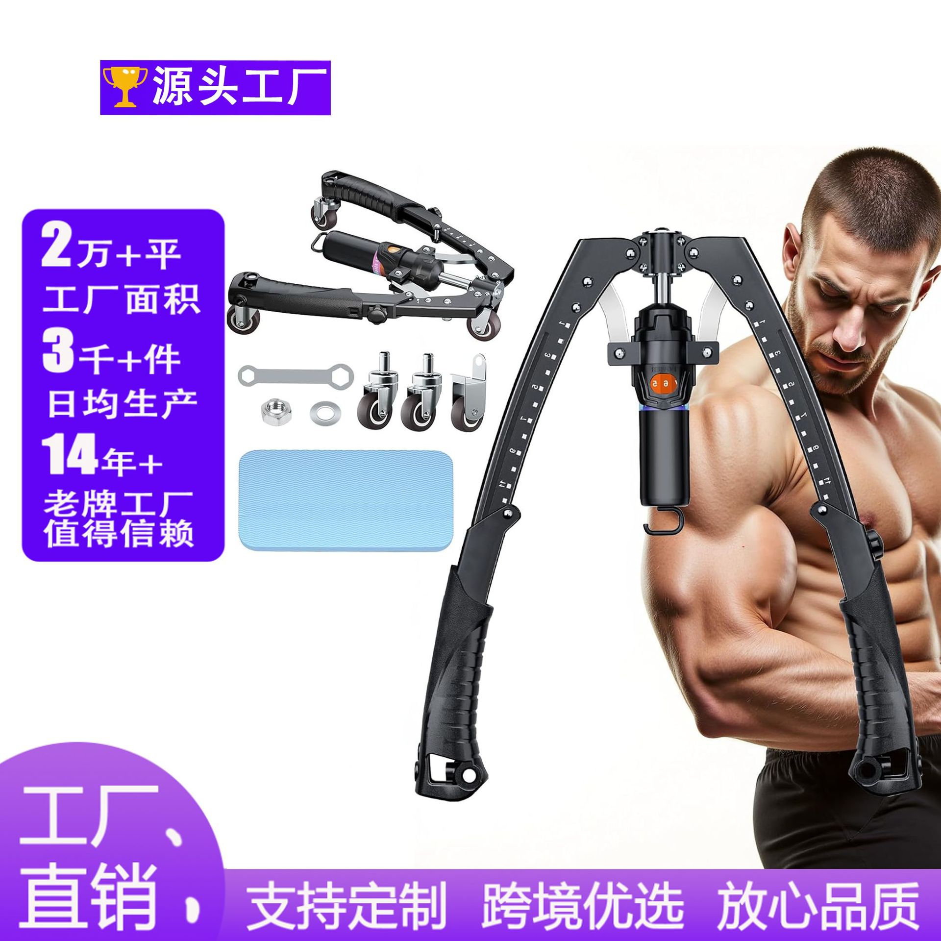Multifunctional Abdominal Wheel Hydraulic Adjustable Grip Strength Household Fitness Equipment 10-200kg Adjustable Arm Strength Device