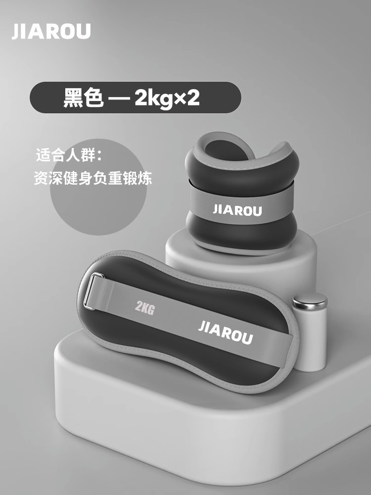 검정색 [2kg * 2, 총 4kg] 손발 겸용