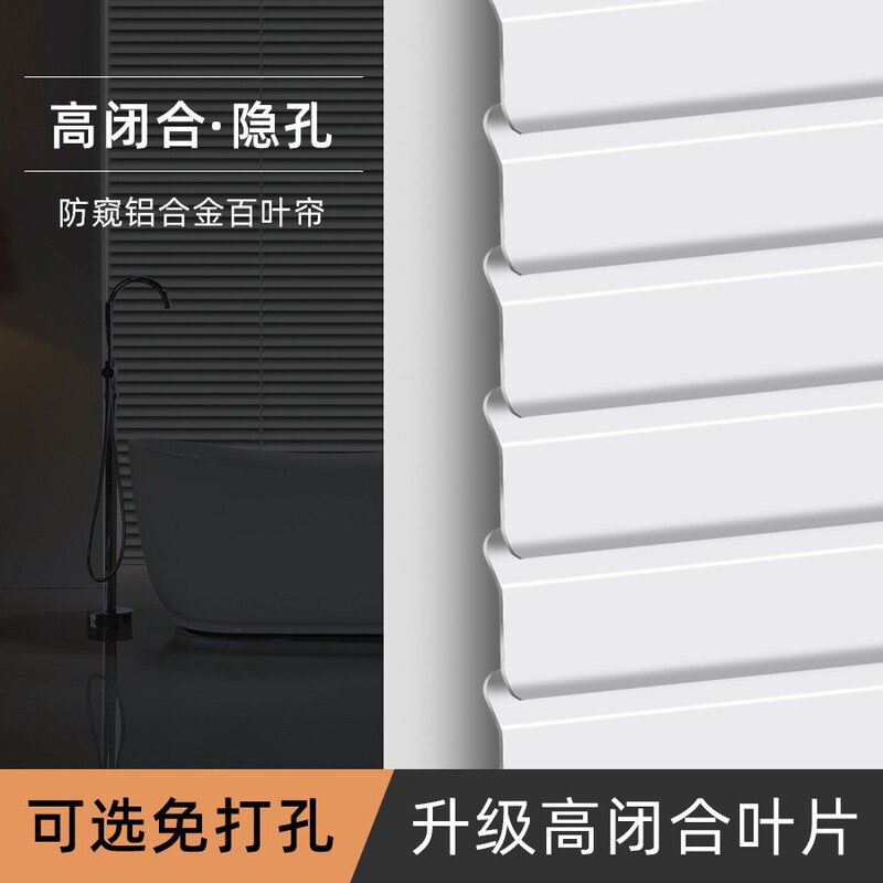 Aluminum Alloy L-Shaped Blinds 0.21 Thickened Waterproof and Anti-Fouling Office Lift-Up Roller Blinds Bathroom Kitchen Sunshade Curtains Aluminum Alloy L-Shaped Blinds 0.21 Thickened Waterproof and Anti-Fouling Office Lift-Up Roller Blinds Bathroom Kitchen Sunshade Curtains