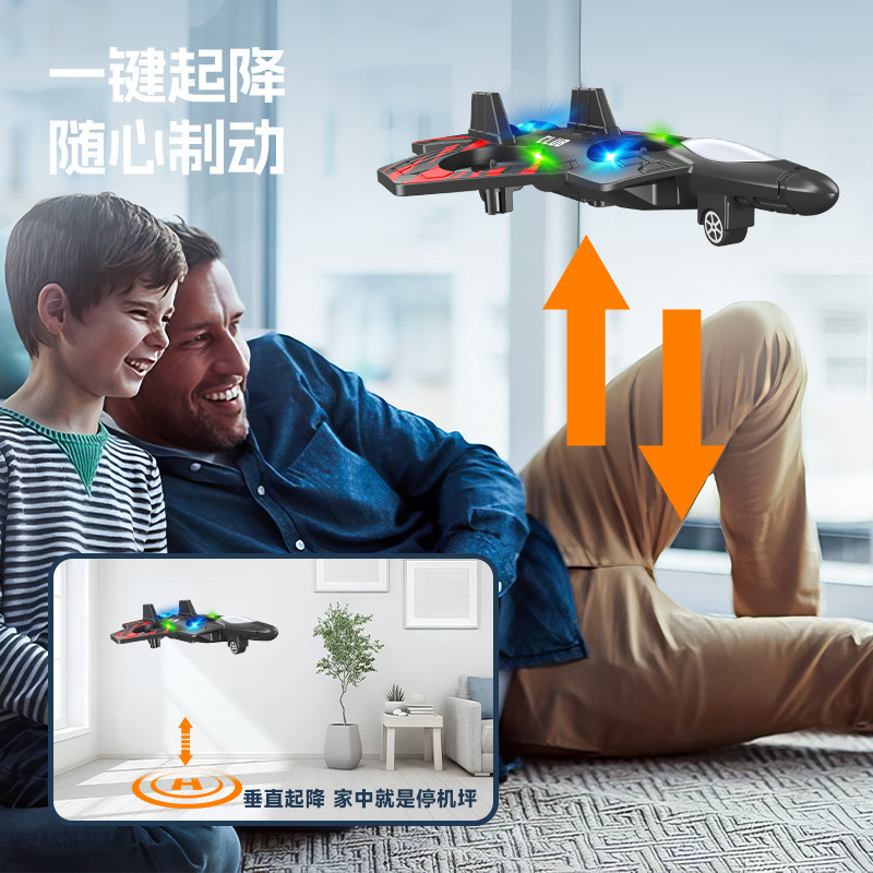 跨境遥控飞机定高耐摔泡沫重力滑翔机特效炫彩灯光四轴无人机|undefined