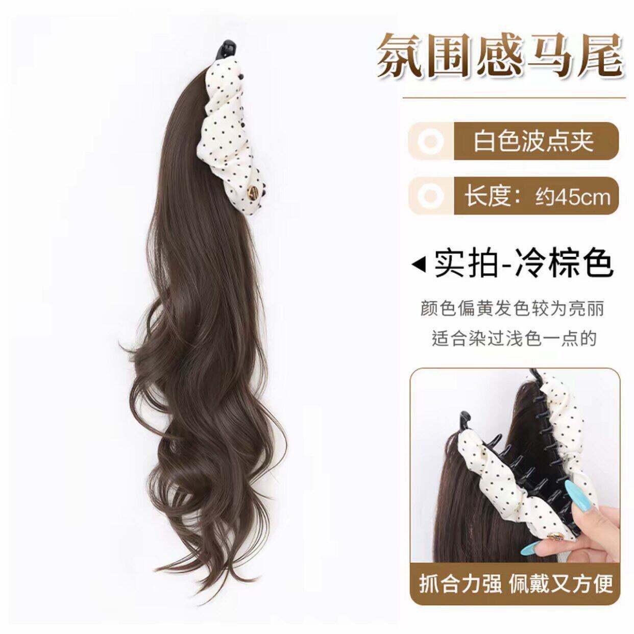 Peruca de cola de caballo, trenza de cabello