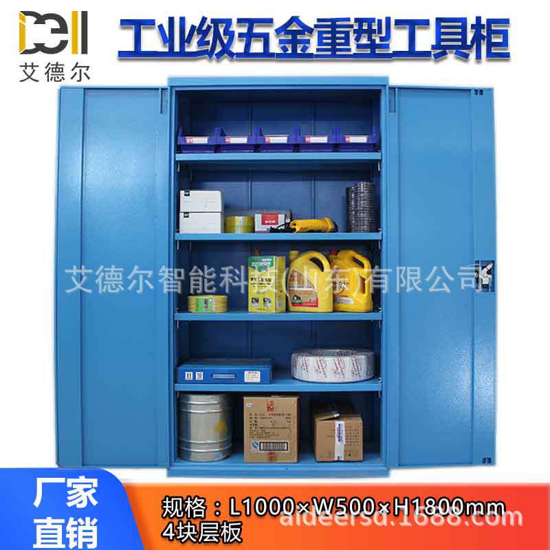 重型工具柜双开门车间工具收纳柜多功能带轮汽修工具车五金工具柜