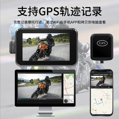 screen WiFi waterproof dual: Motorcycle driving recorder