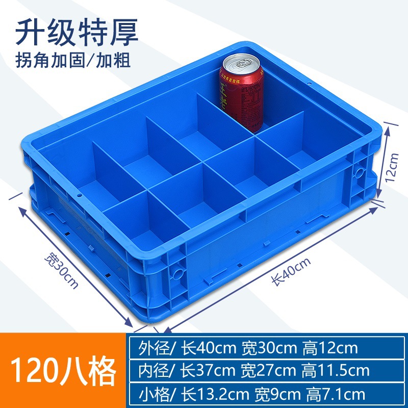 4120 eight grids/400*300*120