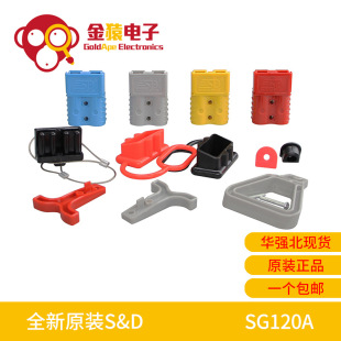 ȫ��ԭ�b�}�����p�OSG120A����ɭ������ߵؙC��܇�ƿ��늳ز��^