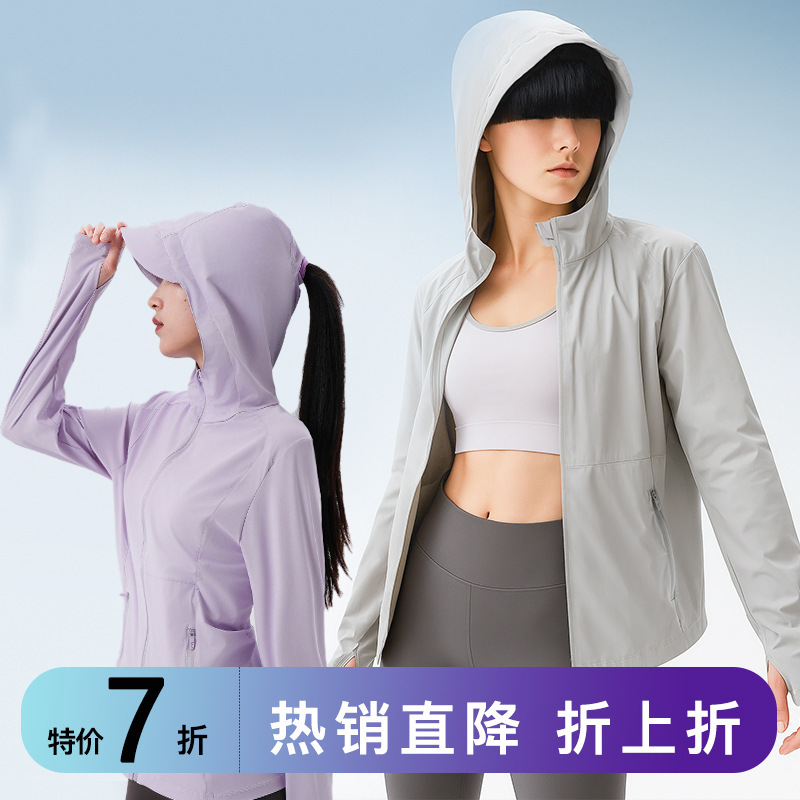 Special Offer Upf50+ Uv Protection Cool Leather Loose-Fitting Outdoor Ice Silk Lightweight Breathable Hooded Cardigan Sun Protection Clothing