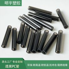 ͸����ɫPC�������ߺ�ģ�w�C�����������͸ߜ���ȼpc�����׹�