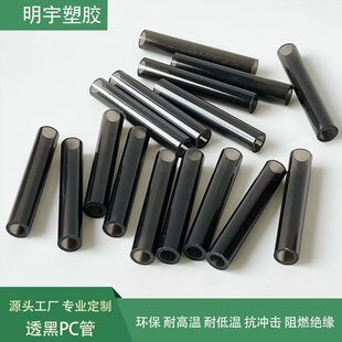 ͸����ɫPC�������ߺ�ģ�w�C�����������͸ߜ���ȼpc�����׹�