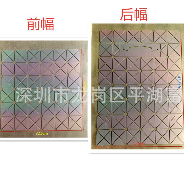 几何菱格拼接夜光炫彩正方格双肩包背包PU料裁片一套,非成品包