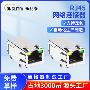 �F؛RJ45�W�j�B����10G+Poe���V����ģ�Kʽ��̫�Wˮ���^�B����
