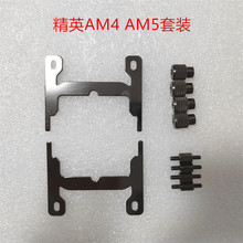 1688严选AM4AM5水冷扣具用于海盗船ICUE ELITE LCD系列一体散热器