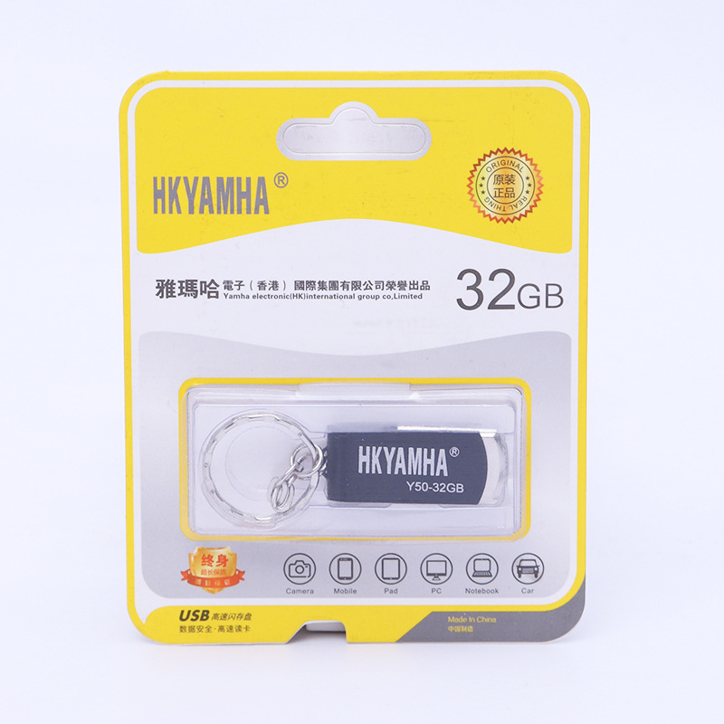 【5年間の品質保証】ヤマハy 50回転uディスク4g 8g 16g創意金属優盤クロスボーダープレゼントuディスク|undefined