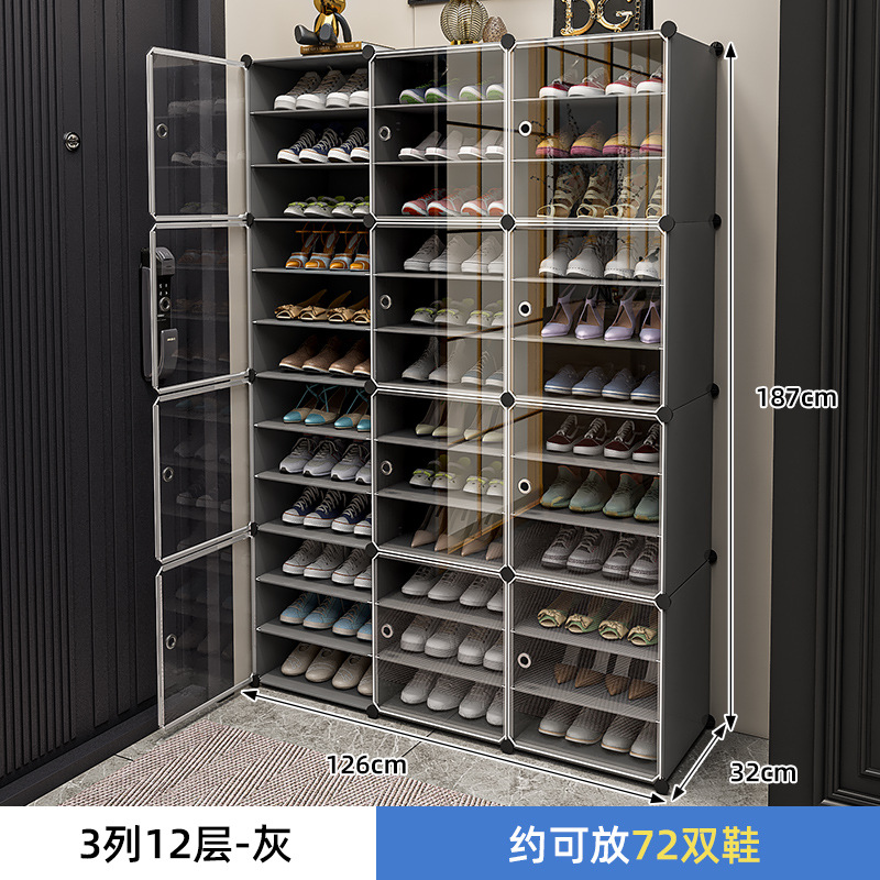 회색 3열 12겹