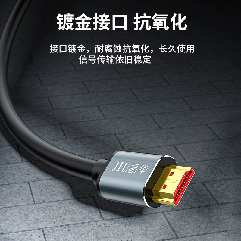HDMI HD high -end high -end HDMI line 2.0 computer connection line display notebook HD line customization