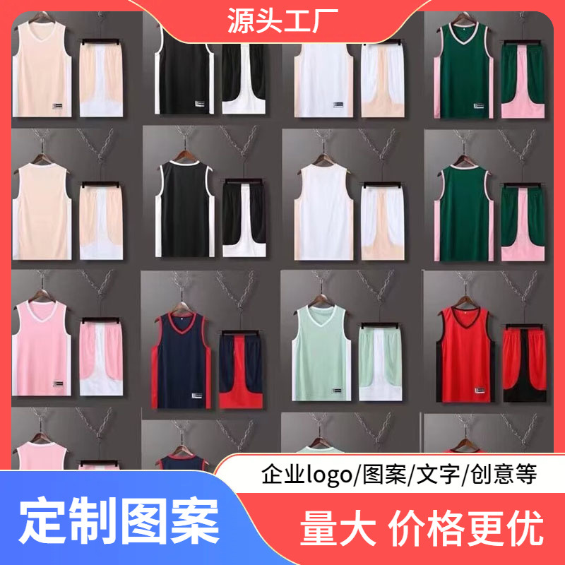New basketball uniform suit men's and women's student training competition team uniform personality fixed z jersey breathable printing number