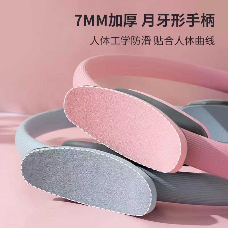 普拉提圈批发普拉提环阻力瑜伽圈瑜伽美体健身魔力圈瑜伽环|undefined