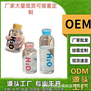 Դ�^���S�羳��������h2oˮ���������ӿ��ȱ���֭��ţ�̱�logo