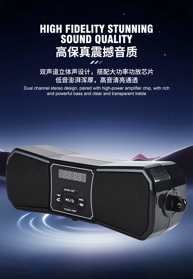 Motorcycle Modified Audio System with Subwoofer and Waterproof Bluetooth Speaker Radio