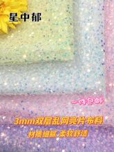 3mm�p�Ӂy�W��Ƭ���ϲʺ�ɫ�鼆�Y����̨���b�����OӋ����