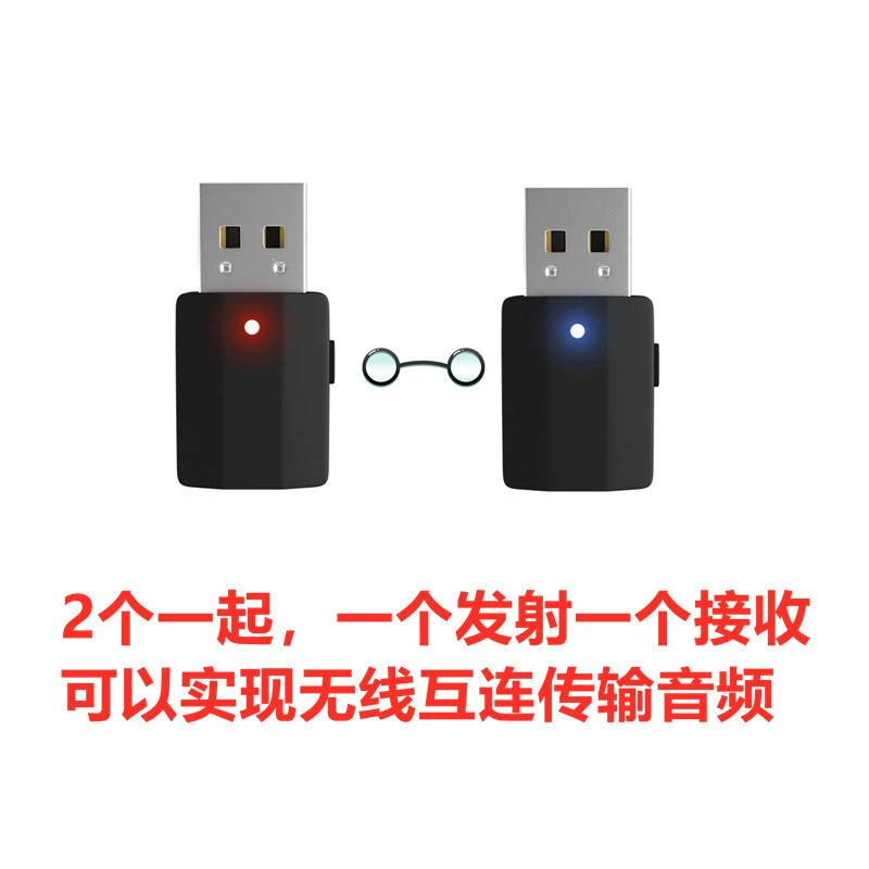 BT600 Bluetooth transmitter two -in -one computer TV multimedia audio emission Bluetooth receiver